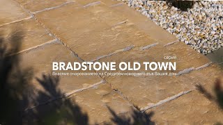 Фамилия Bradstone Old Town [upl. by Annaiek]