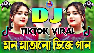 Morar Kokile Dj Remix  টিকটক ভাইরাল ডিজে  Picnic Special Dj Gan  Dj Gan 2024  Dj Gan  Dj Hridoy [upl. by Funk13]