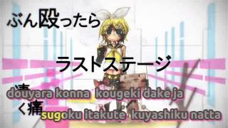 【Karaoke】 Last Stage 《on vocal》 JitabataP ／ Rin [upl. by Areid]