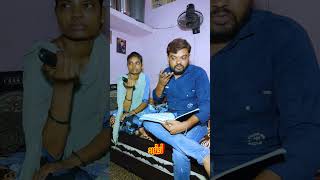 આ જન્મ નો ગધેડોAa Janm No GadhedoThakorashvin Ni Comedy [upl. by Siloam]