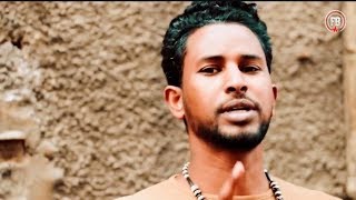 Ftsum Beraki  Seb Kedem  ሰብ ቀደም New Eritrean Music 2018 [upl. by Ecnahoy]