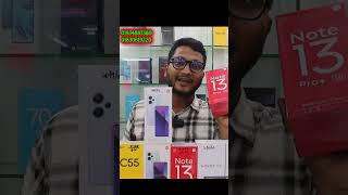 Redmi note 13pro plus mobile price in bangladesh 2024 marketnewsdhaka smartphone [upl. by Earley865]