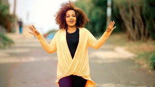 Tigist Gari  Alem Bire Ney Ney  አለም ብሬ ነይ ነይ  New Ethiopian Music 2018 Official Video [upl. by Constant]