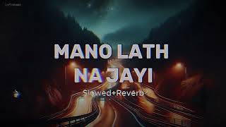 Mano Lath Na Jayi  slowedreverb  Navjeet  Goldboy  Latest Punjabi Songs  LoFiMusic [upl. by Alberic]