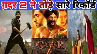 ग़दर  Gadar Ek Prem Katha Full Movie  Sunny Deol Ameesha P  Gadar 2  11 August 2023 [upl. by Paten]