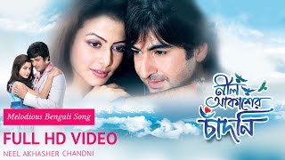 Boro Aasha Kore  Bengali Full Song  Jeet  Koel  Jisshu  Neel Akasher Chandni  Eskay Movies [upl. by Marentic]