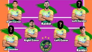 Patna Pirates 100 Confirmed Starting 7  Patna Pirates Staring 7 Season 10 [upl. by Elitnahc]