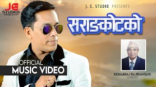 SARANKOT  सराङ्गकोट  Ram Bhakta Jojiju New Song  New Nepali Song 2080 [upl. by Fulcher164]