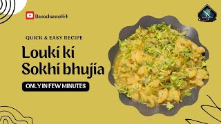 Quick amp Easy Lauki Ki Sukhi Bhujia  کالی مرچ والی لوکی کی سبزی  Recipe by banochannel64 [upl. by Regnig380]