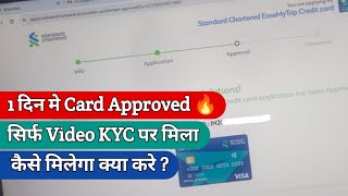 standard chartered Easy tripe credit card 1 दिन मे मिला 🔥  SC credit card VD26 [upl. by Epuladaug]