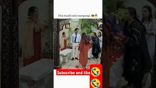 Hand to hand return slap 😎✌️🤣🔥iqraaziz √ talhachoahouar mannatmurad ytshorts shortfeed viwes [upl. by Scheer]