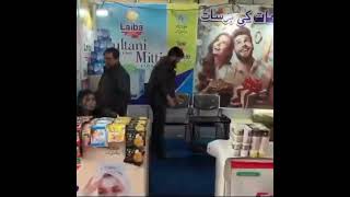 Laiba Cosmetics at Lahore Expo Center  Skincare amp Beauty Products Stall  2024 Event [upl. by Raviv]