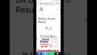 BA Result 2024  बीए एडमिट कार्ड डाउनलोड करें।BA Result download [upl. by Harikahs]