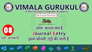 How to pass journal entry in tally ERP 9 [upl. by Annayek]