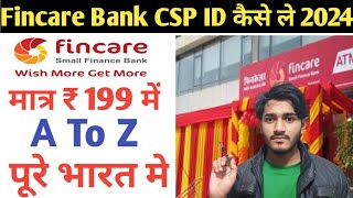 Fincare Small Finance Bank CSP ID Kaise Le Roinet Xpresso CSP Fincare Bank CSP ID Kaise Le 2024 [upl. by Avigdor498]