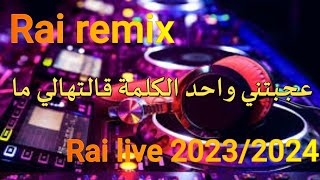 Meilleur Rai Algerien 2023 ♫ Top Chanson Rai Algerien 20232024 [upl. by Nalyt]