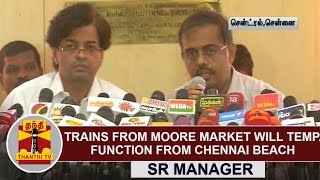 Trains from Moore Market will Temporarily function from Chennai Beach  SR Manager  Thanthi TV [upl. by Norene955]