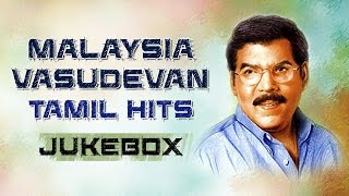 Malaysia Vasudevan Tamil Hits Jukebox  quotMalaysia Vasudevanquot  Malaysia Vasudevan Tamil Songs [upl. by Roseanna]