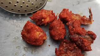 Kilanga meen chilli in tamil TUBER FISH CHILLI vattakadu Samayalchilli recipe [upl. by Sadirah]