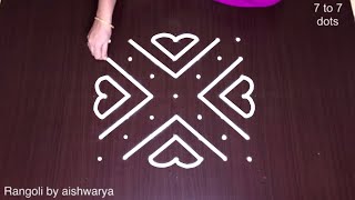 Friday Simple Rangoli 7 to 7 Sulabayina Rojuvari Muggulu  Very Easy Small Daily Kolam  Rangoli5 [upl. by Metts703]