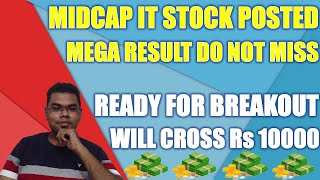 IT sector Midcap stock with mega result  breakout trading strategy  share market news today [upl. by Jopa]