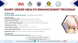 DairyUdderHealthEnhancementProgram [upl. by Esau344]