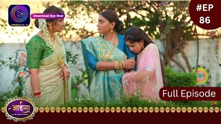 Aaina  19 March 2024  Full Episode 86  आईना   Dangal TV [upl. by Gauldin]