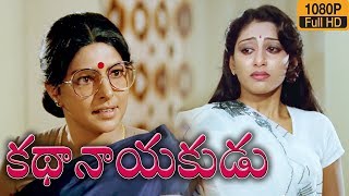 NBKs Kathanayakudu Telugu Movie Full HD Part 812  Balakrishna  Vijayashanti  Suresh Productions [upl. by Berlin]