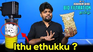 Biofilters  னா என்ன  Noob to Pro Aquarium Guide  EP  2  Hobby King Tamizh [upl. by Nashom]