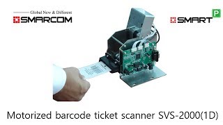 Motorized barcode ticket scanner SVS2000 1D [upl. by Meikah160]