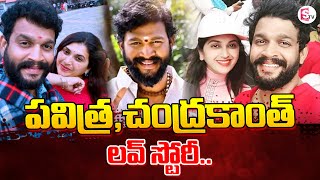 పవిత్ర చంద్రకాంత్‌ లవ్‌ స్టోరీ  Serial Actor Chandu amp Pavithra  Latest News SumanTVNalgonda [upl. by Atinyl]