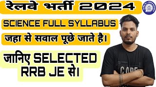 SCIENCE SYLLABUS FOR RRB JENTPCALPGROUPDTECHNICIANrrbje railway rrbntpc rrbalp rrbgroupd [upl. by Anilehcim]