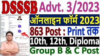 DSSSB Online Form 2023 Kaise Bhare 🔥 How to Fill DSSSB Form 2023 Apply 🔥 DSSSB Form Fillup 2023 [upl. by Avilla]