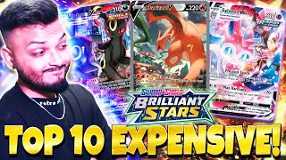 TOP 10 Highest Value Cards to Invest into from Brilliant Stars [upl. by Ohnuj857]