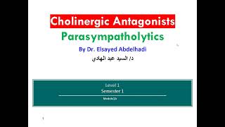 Lecture 11  Cholinergic Antagonists Dr Elsayed Abdelhadi  2023  2024 [upl. by Latonia]