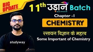 Mole Concept  class 11th chemistry  class 11th chemistry  udan batch studyway [upl. by Duleba899]