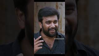 நண்பனு சொன்ன அடி வைத்துள்ள கை வெச்சிட்டானேடா  Nadodigal  Sasikumar  Ananya  Shorts [upl. by Fortna]