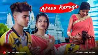 Afsos Karoge  Sad Love Story  Asim amp Himanshi  Latest Hindi Song  AR Collection  Video 2020 [upl. by Gerrald169]