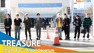 4K 트레저 오늘따라 유난히 빛나는 비주얼 후광이 장난 아님 출국✈️TREASURE Airport Departure 24516 Newsen [upl. by Ahselaf]