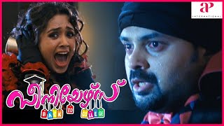 Jayaram Saved Kunchacko Bobans Life  Seniors Movie Scenes  Jayaram  Kunchacko Boban  Biju Menon [upl. by Drofdarb140]