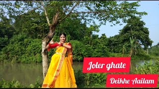 Joler ghate Deikha Ailam  Dance cover  Debolina  Dhamail  Debolinas Dance World [upl. by Ardnuaed]