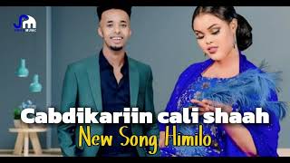 CABDIKARIIN CALI SHAAH  HIMILO  OFFICIAL VIDEO MUSIC 2024 [upl. by Novoj590]