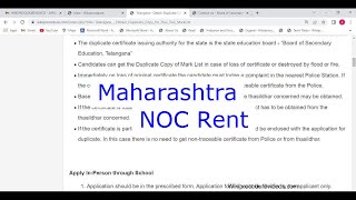 Maharashtra  Apply for No Objection Certificate for Rent Online [upl. by Wyatt755]