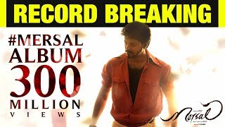 மெர்சல் பாடல்கள் செய்த புதிய சாதனை  Mersal Album  Vijay  Atlee  AR Rahman  Lyricist Vivek [upl. by Fasta120]