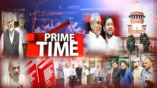 PRIME TIME  3RD JULY  LIVE  HORNBILLTV [upl. by Adall]