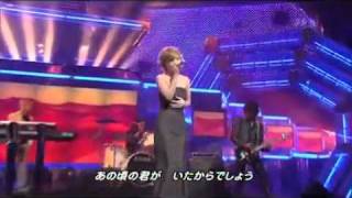 ayu digital dream live 2000 VOUGE [upl. by Fernandez648]