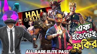 HALL OF ELITE এ এসে গেলো HIPHOP SAKURA সহ RARE সবকিছু 😱 FREE FIRE এর সবথেকে বড় EVENT 😵 MR TRIPLE R [upl. by Onifur]