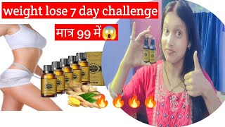 AFFLATUS GINGER ESSENTIAL OIL For Weight Lossmeesho Ginger oil weight lose 7days Challenge 🔥🔥2023 [upl. by Vezza]