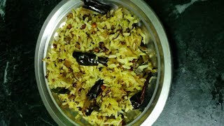 Avalakki uppittu recipe in tamil  Easy Breakfast Recipe  Aval Upma in tamil [upl. by Barncard]