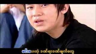 ၾကက္ဖ  ေတာ Kyet Pha  Taw Myanmar Hip Hot Audio Lyrics Song [upl. by Adieren]